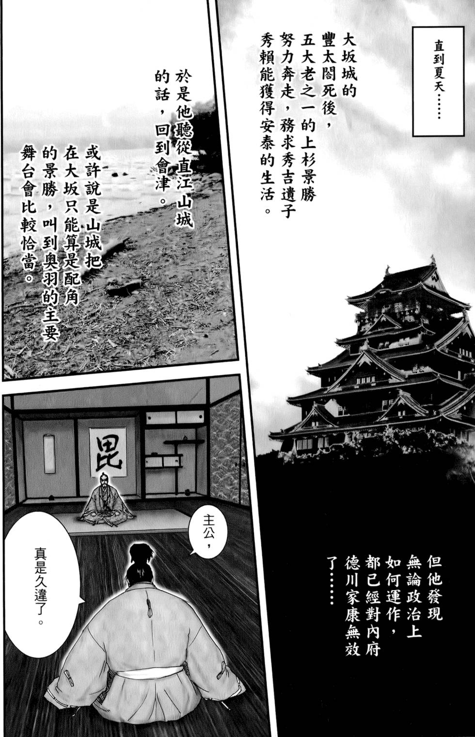 第80页
