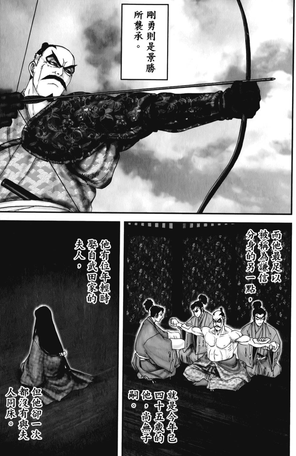 第83页