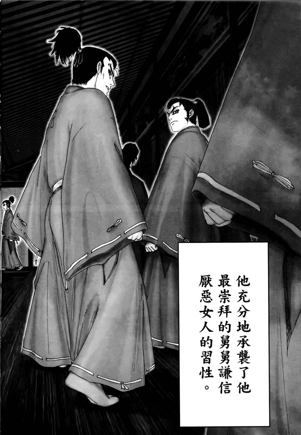 第84页
