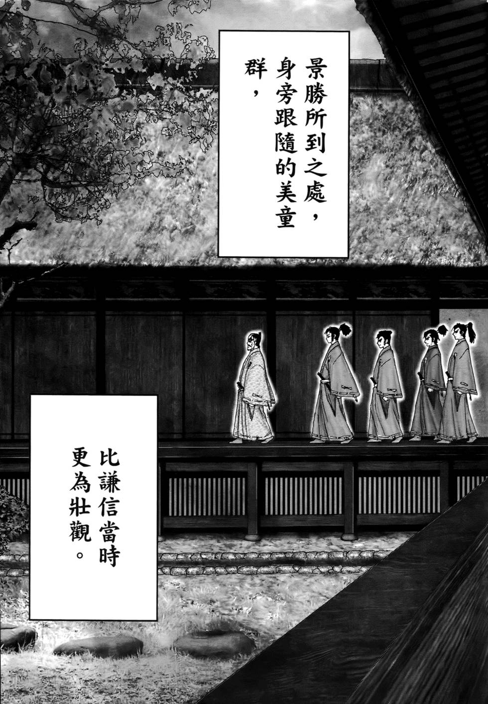 第85页