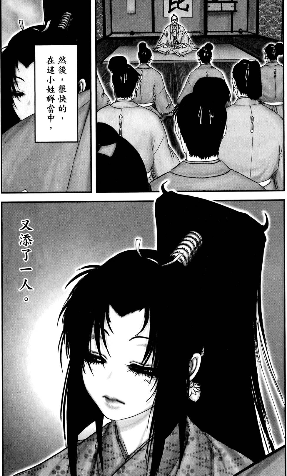 第86页