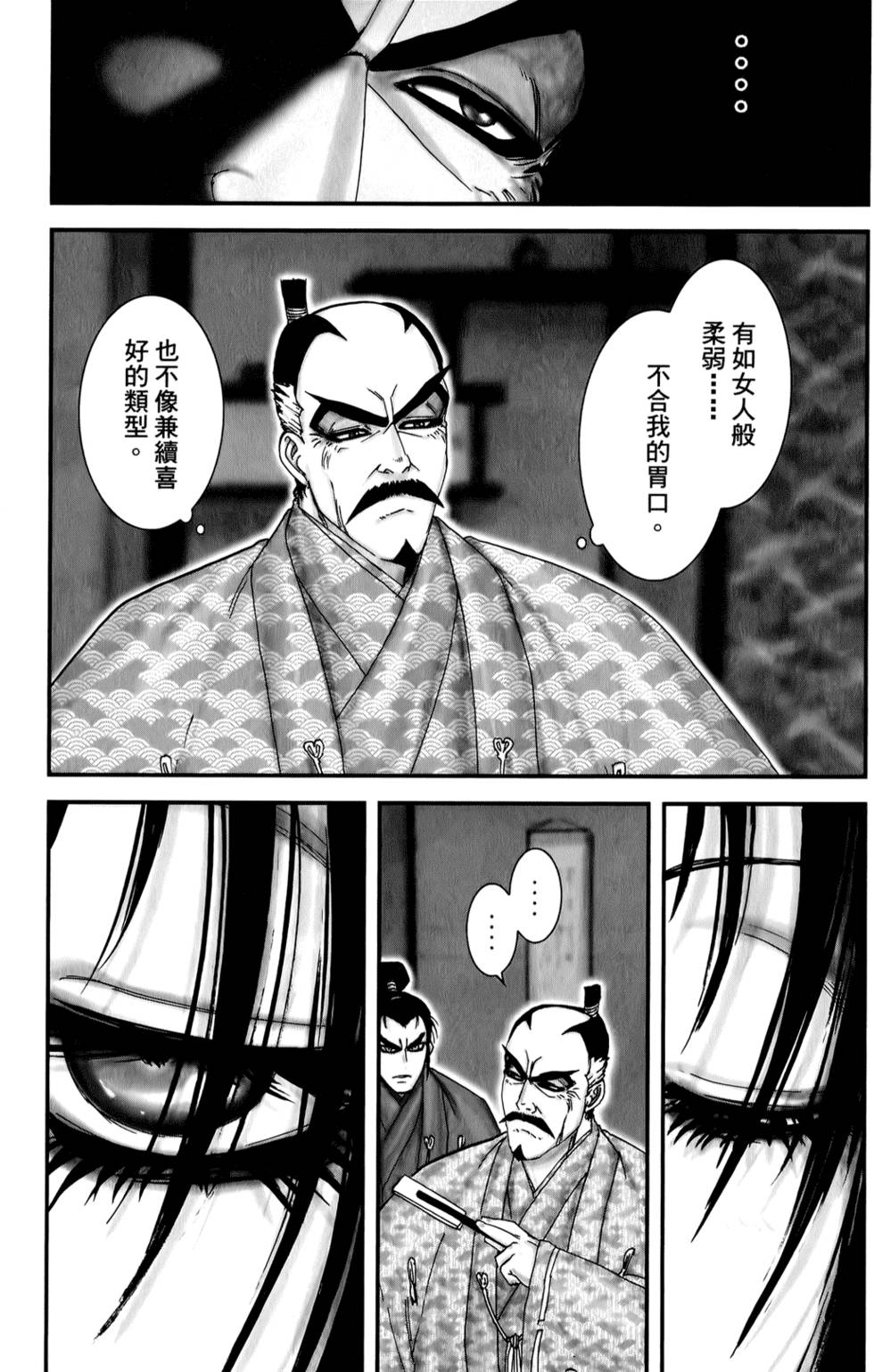 第87页