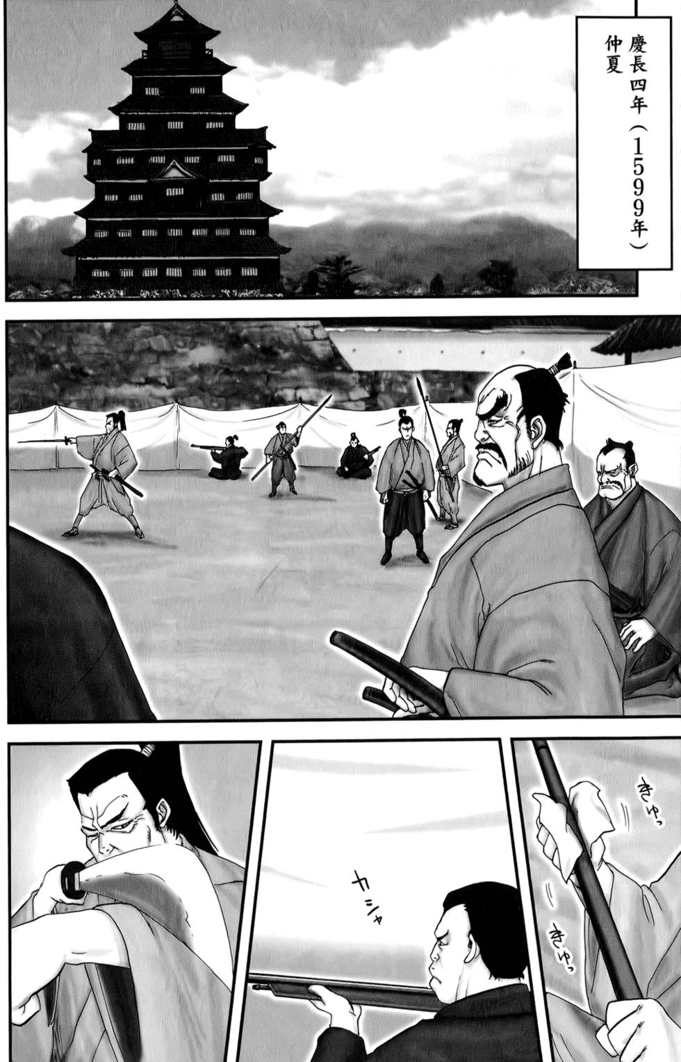 第88页