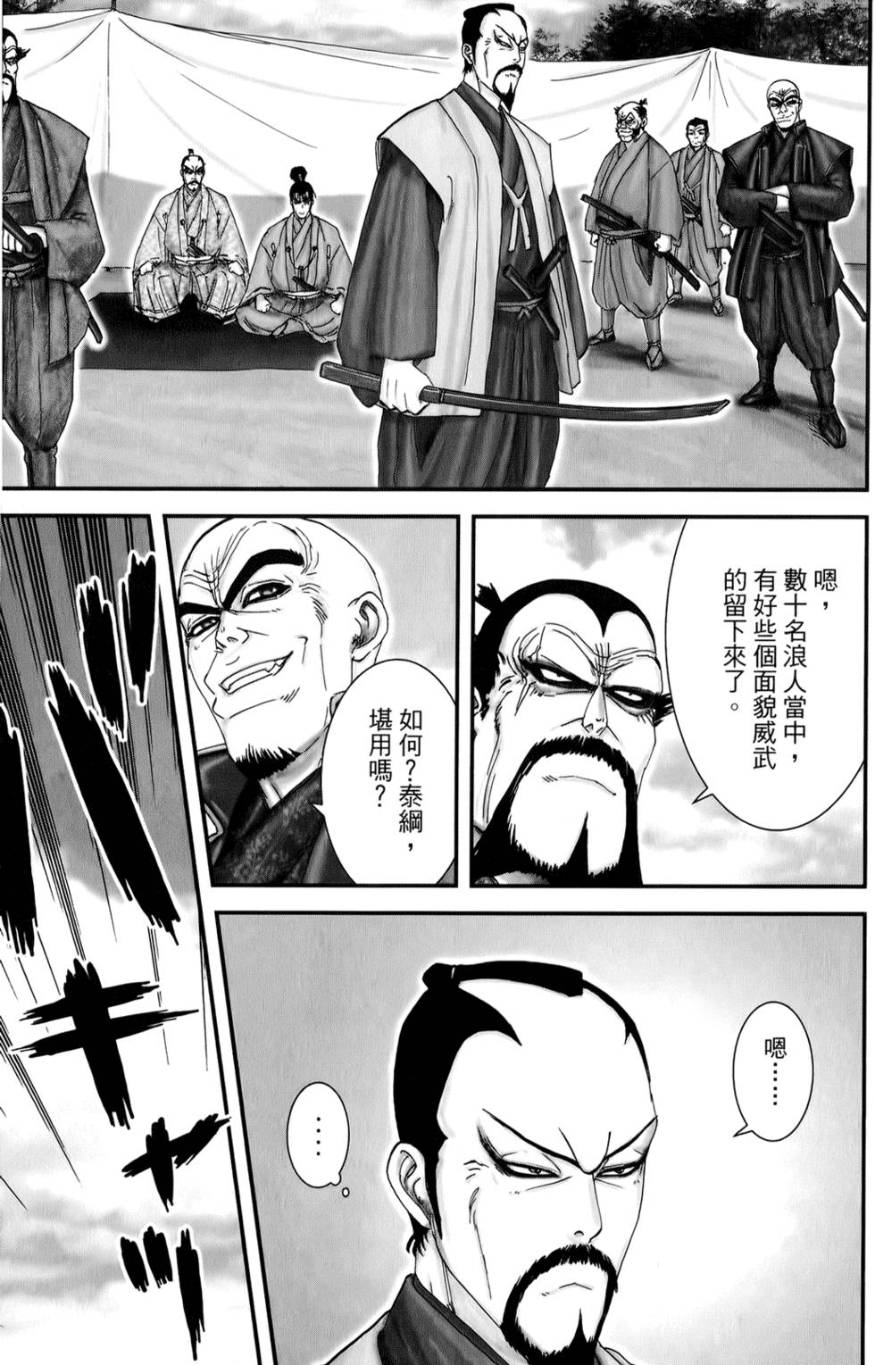 第89页