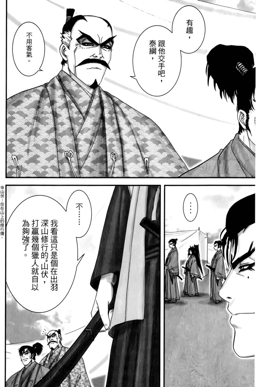 第94页