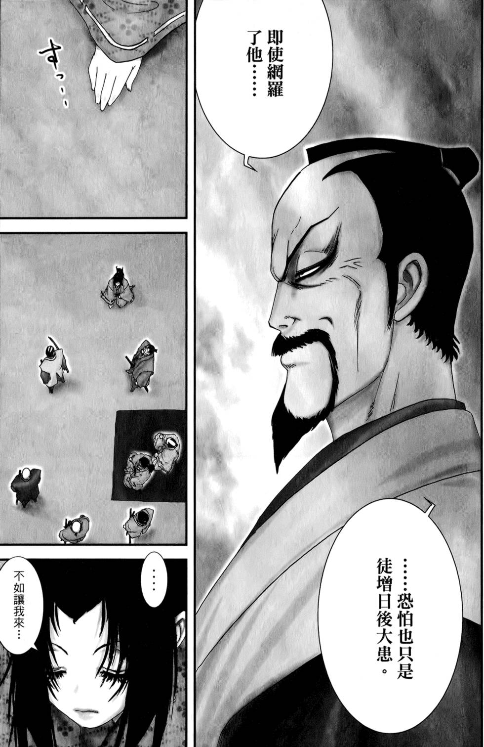 第95页