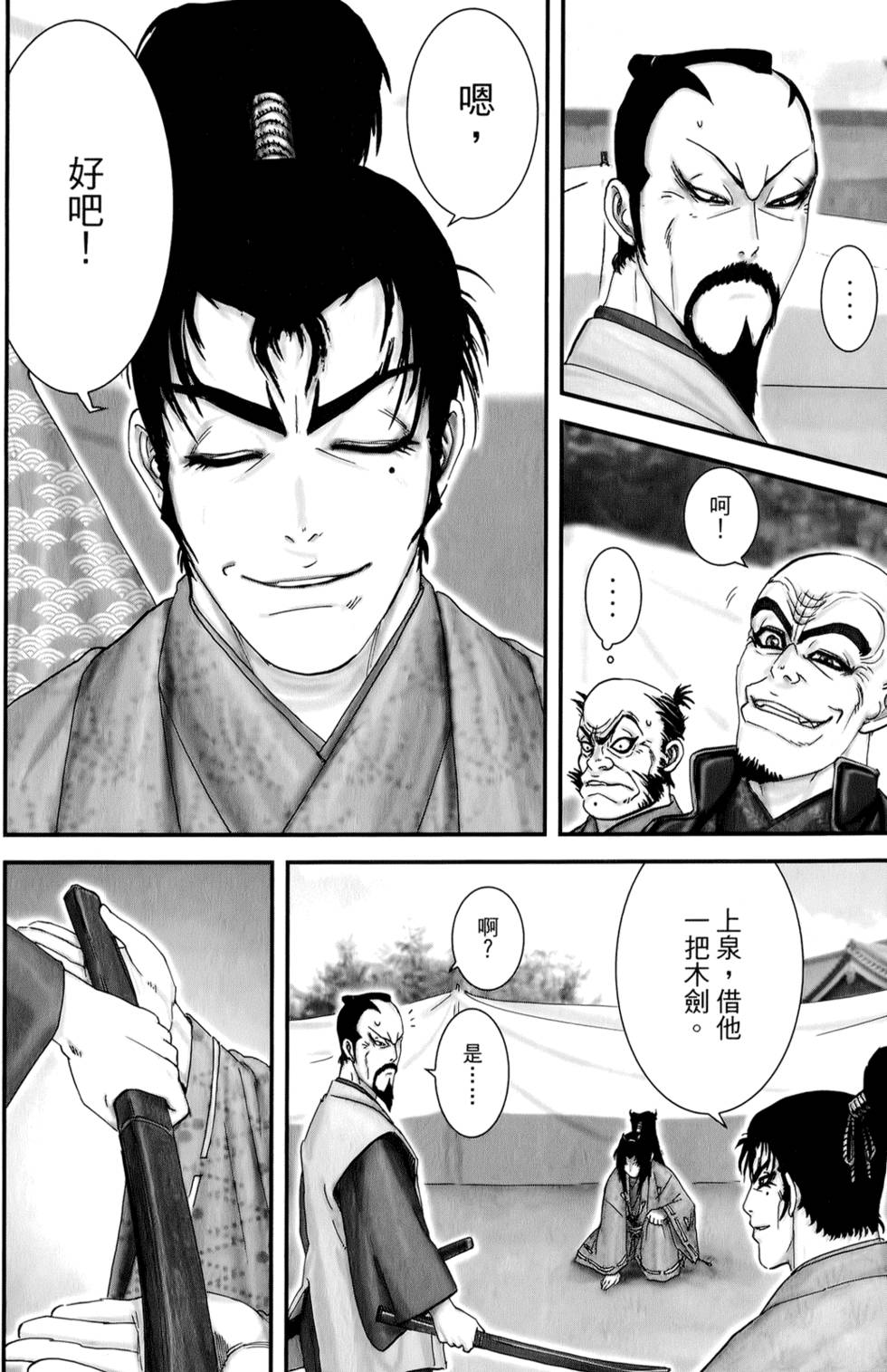 第96页