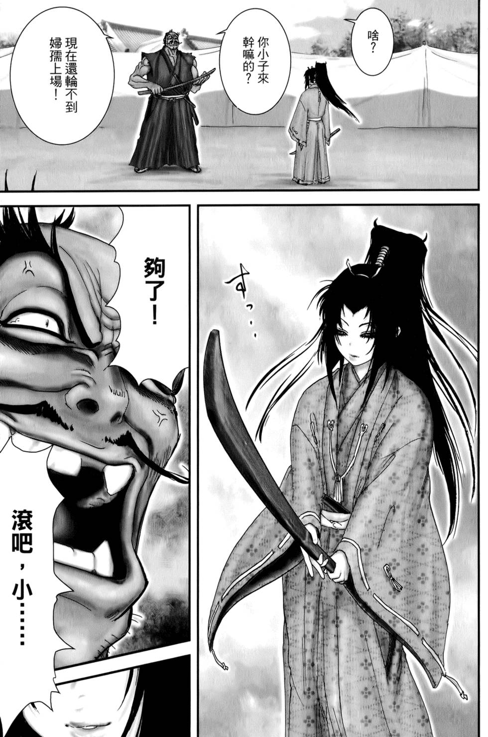 第97页