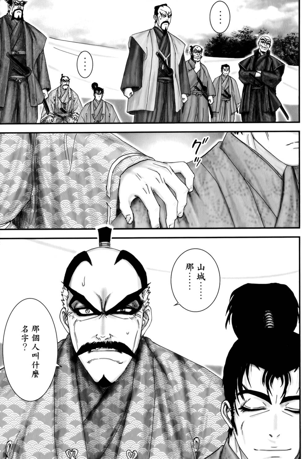 第101页