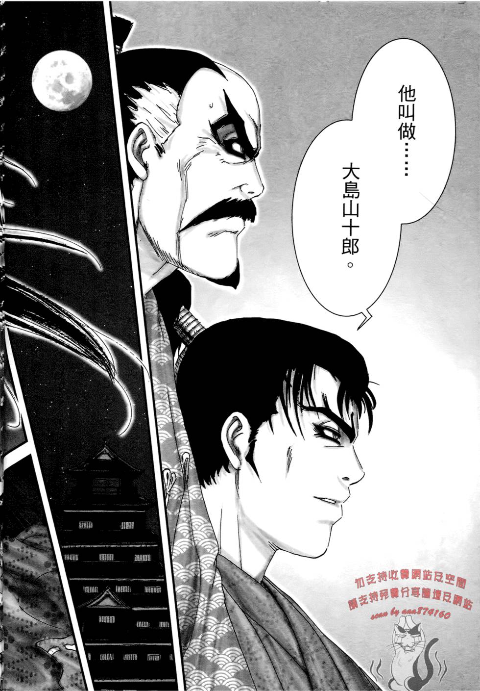 第102页