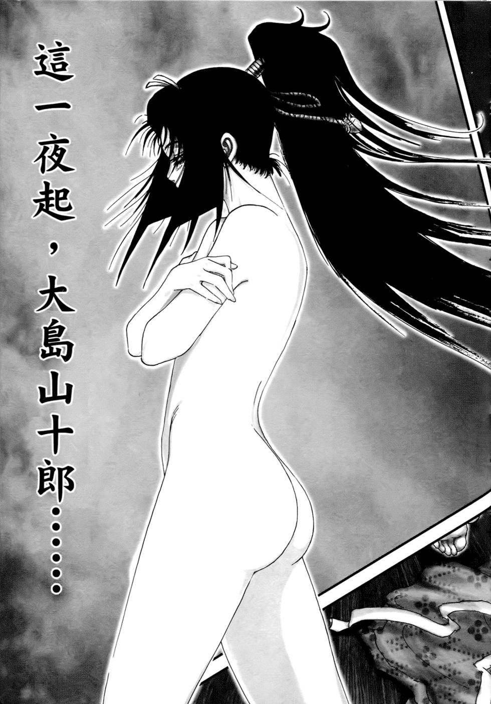 第103页