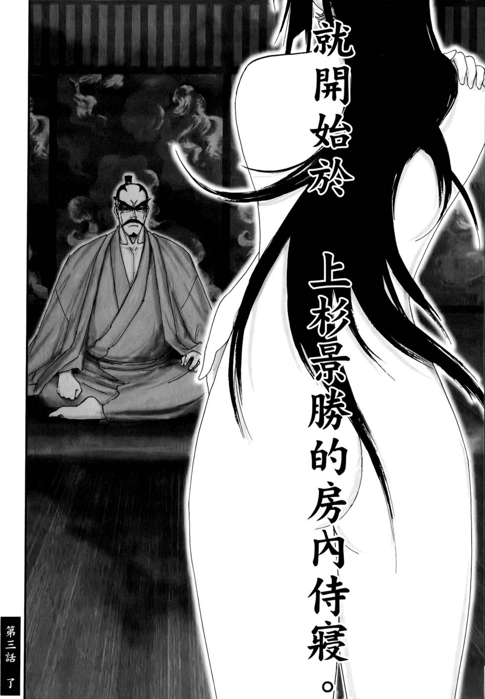第104页