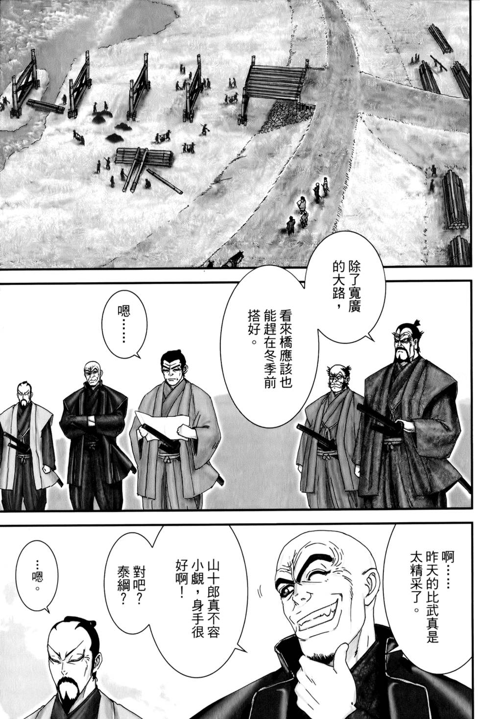 第105页
