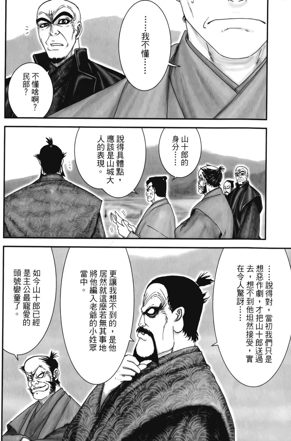 第106页