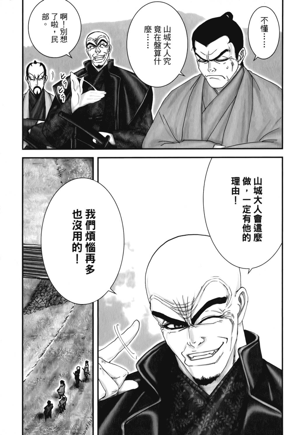 第107页