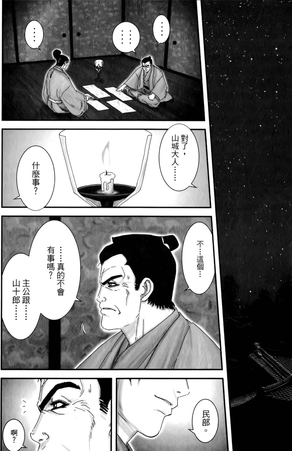 第110页