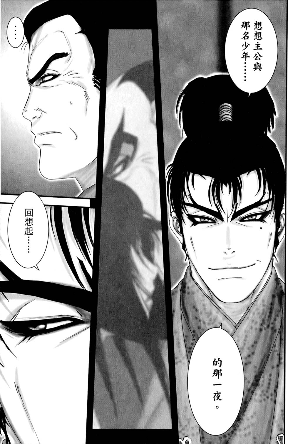 第111页