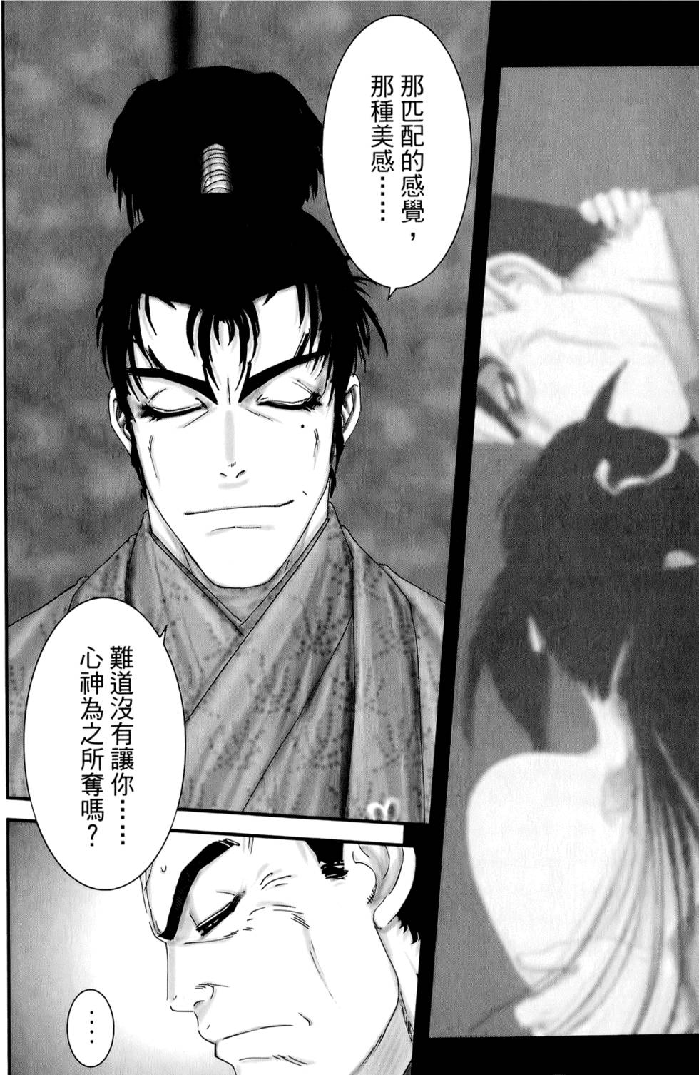 第112页