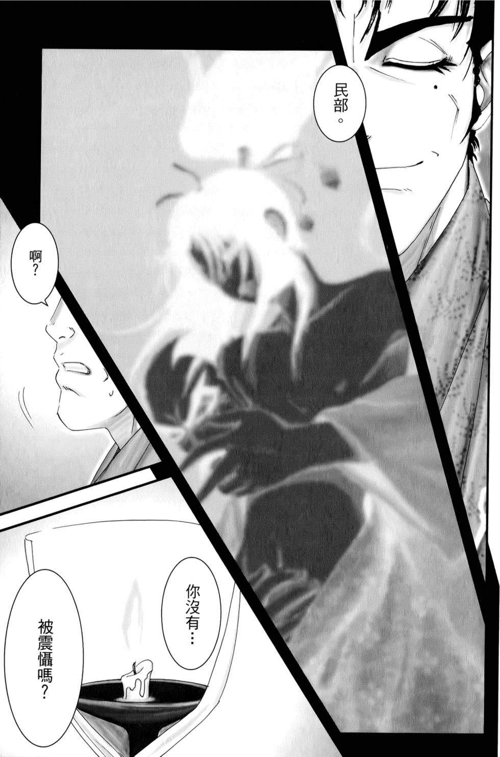 第113页