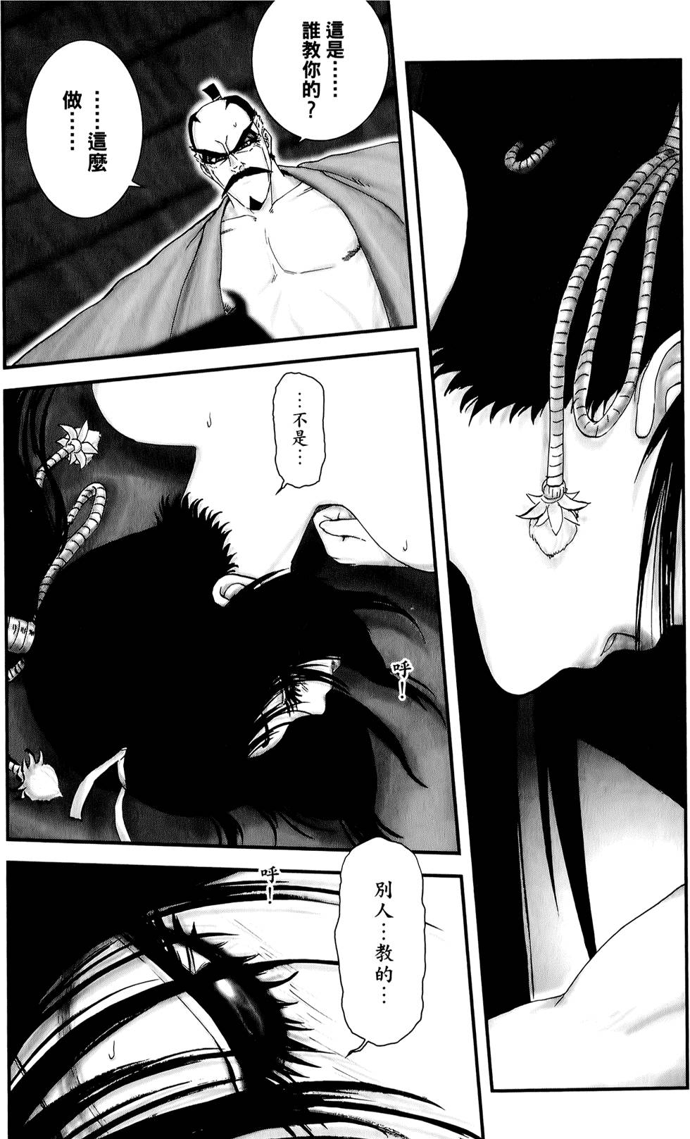 第116页