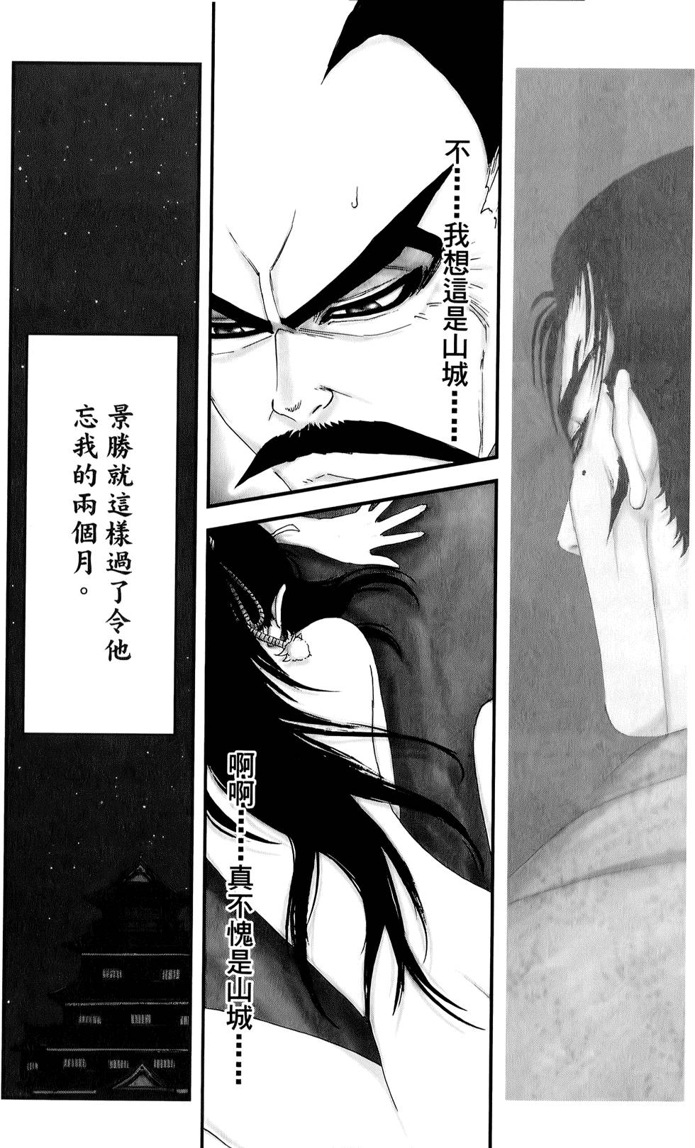 第117页