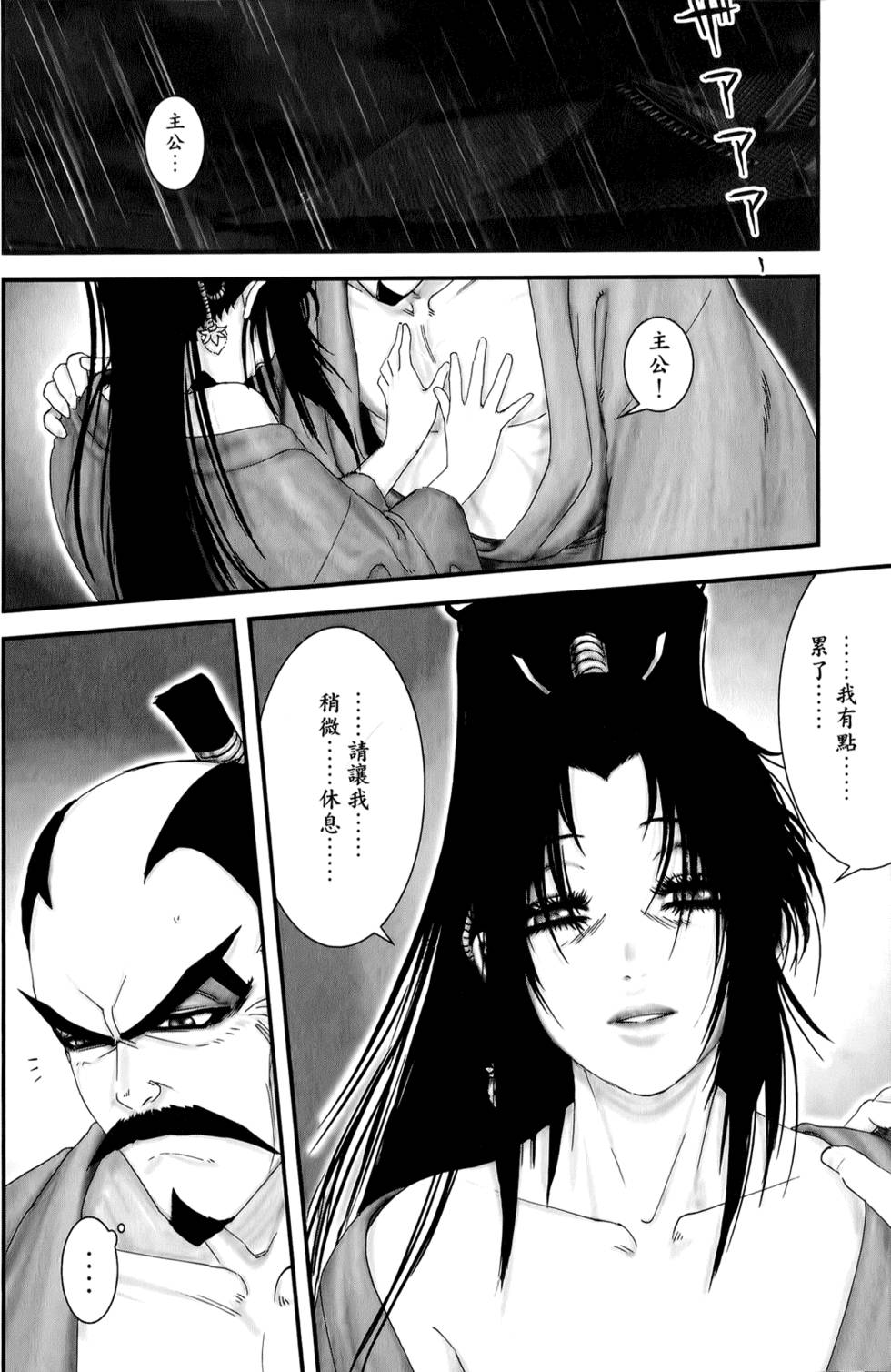 第120页