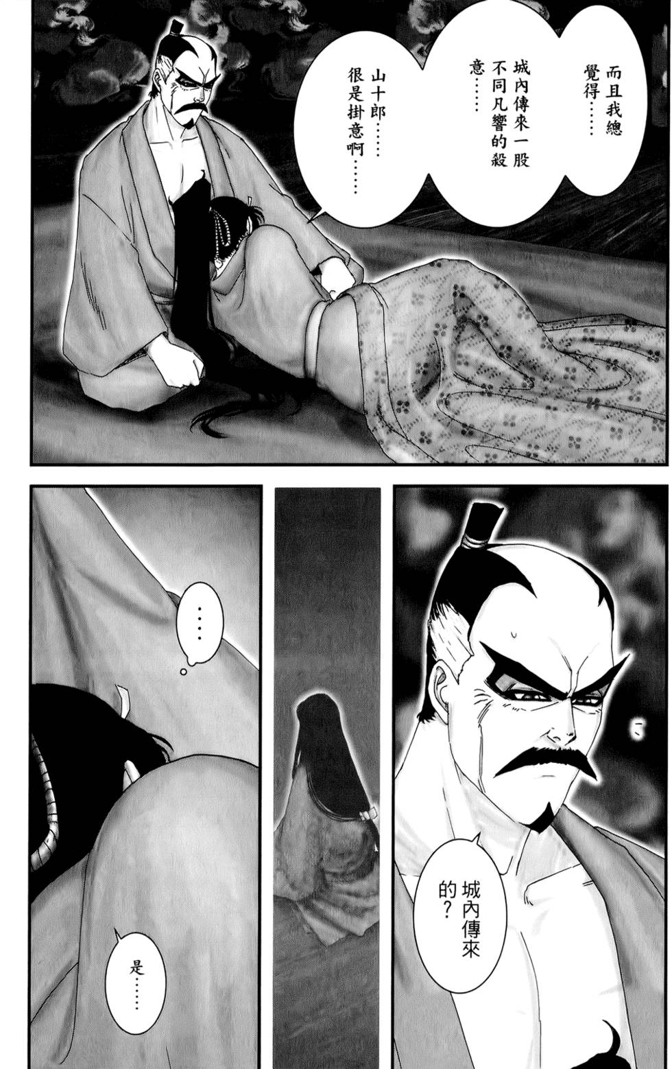 第121页
