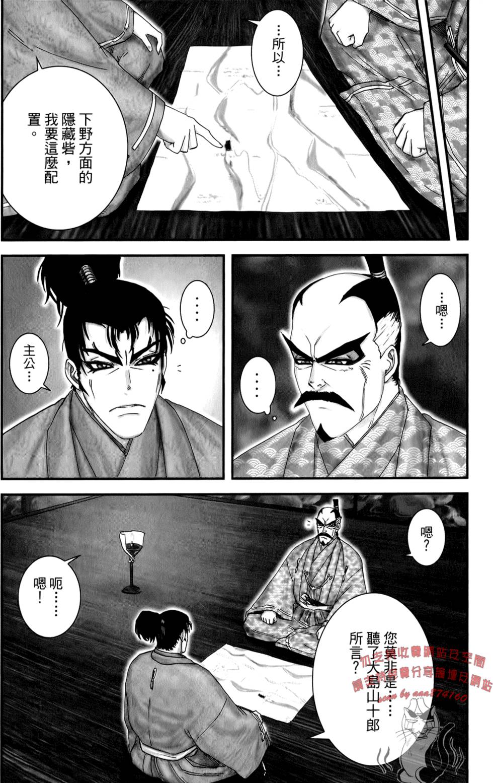 第122页