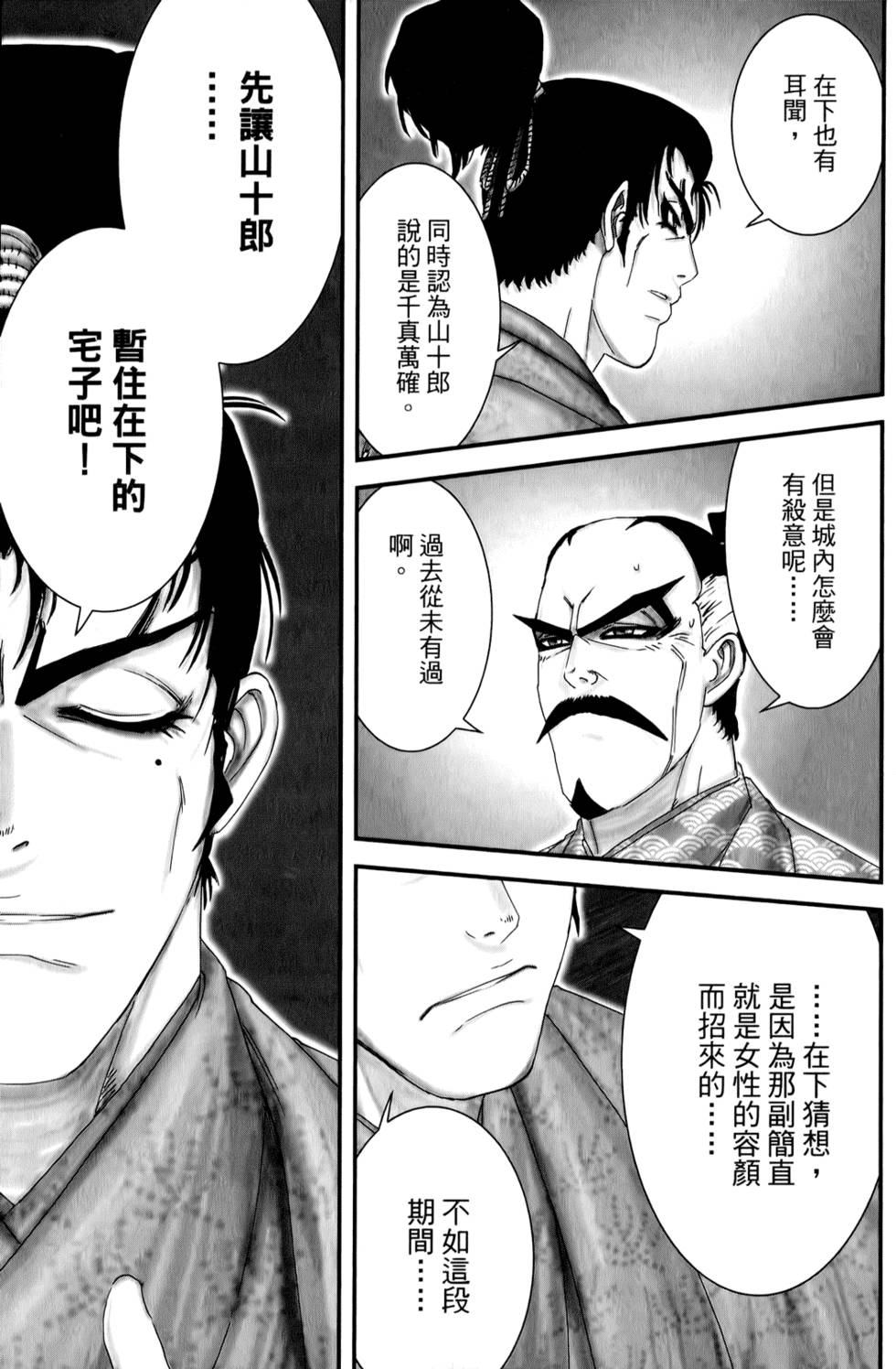 第123页