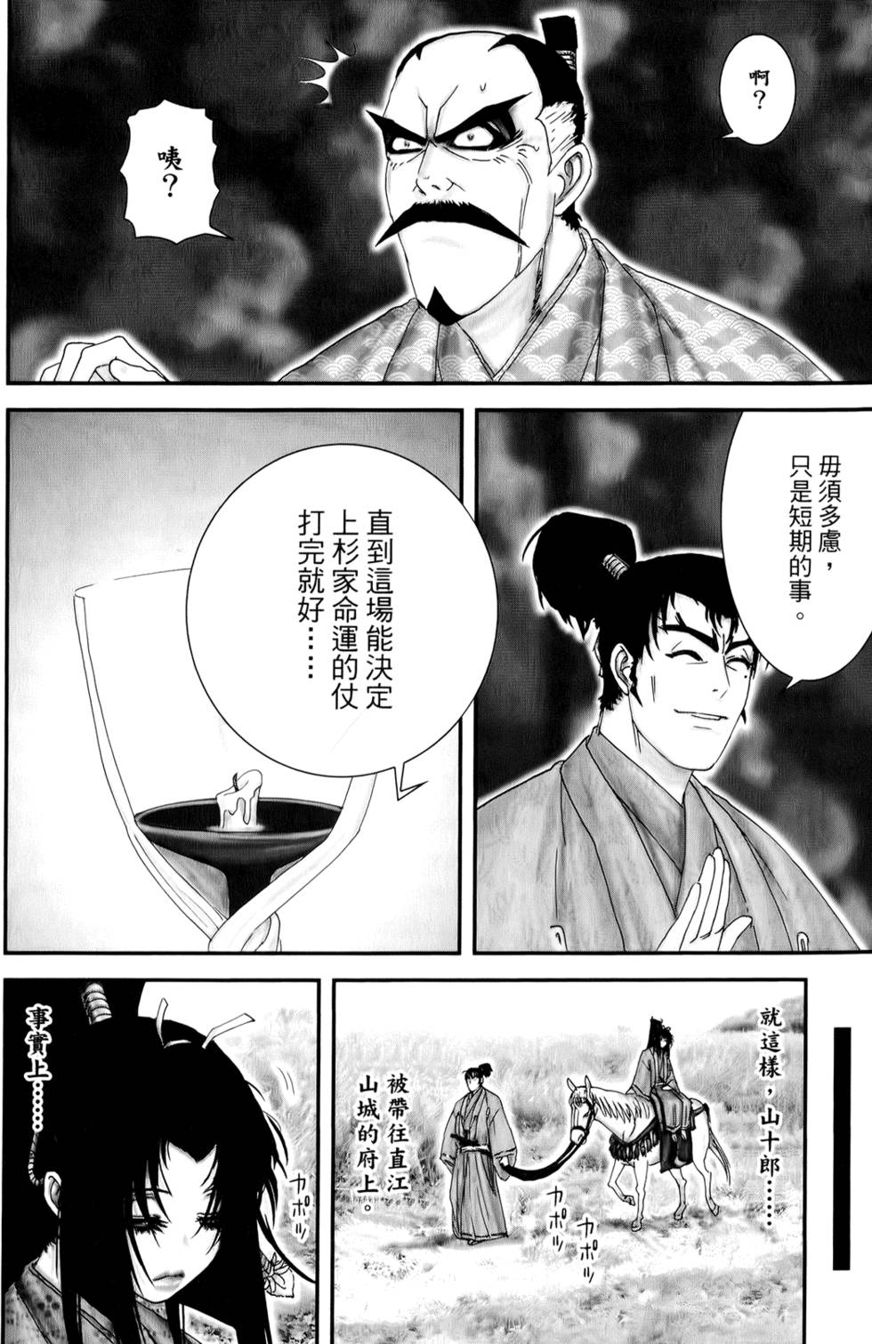 第124页