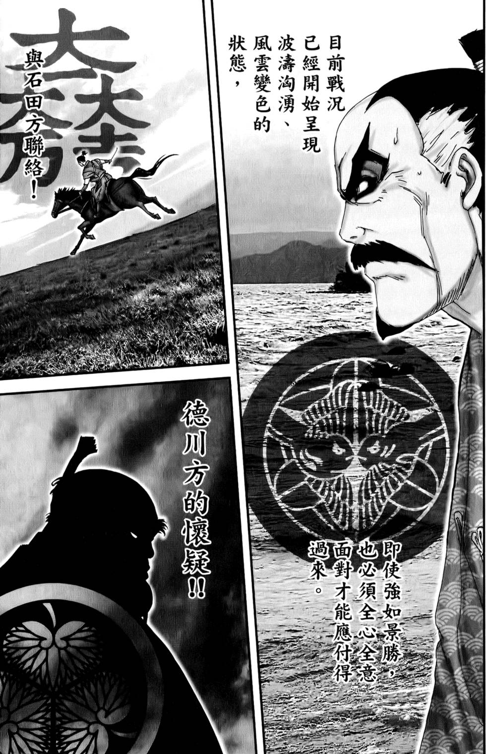 第125页