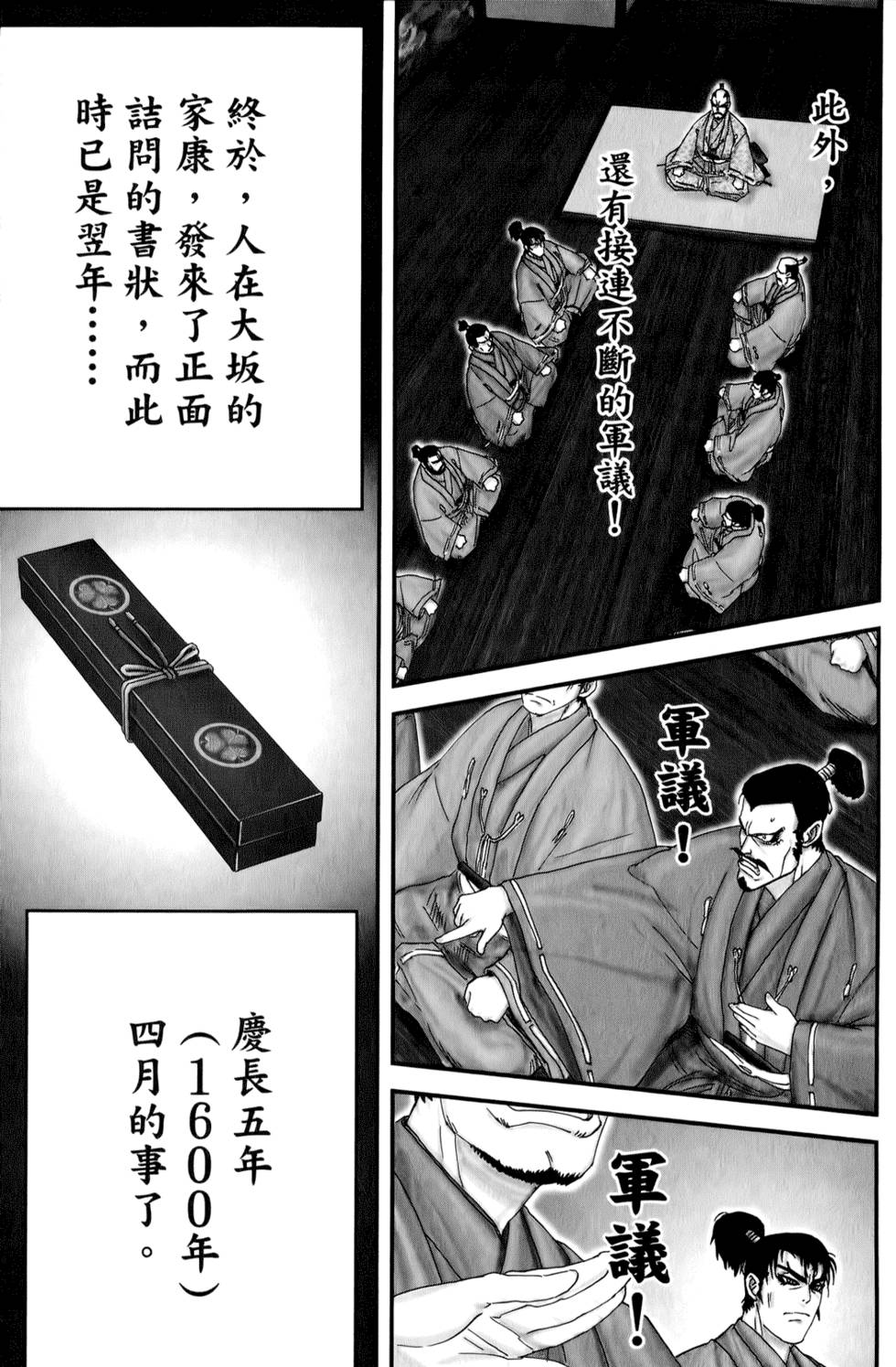 第127页