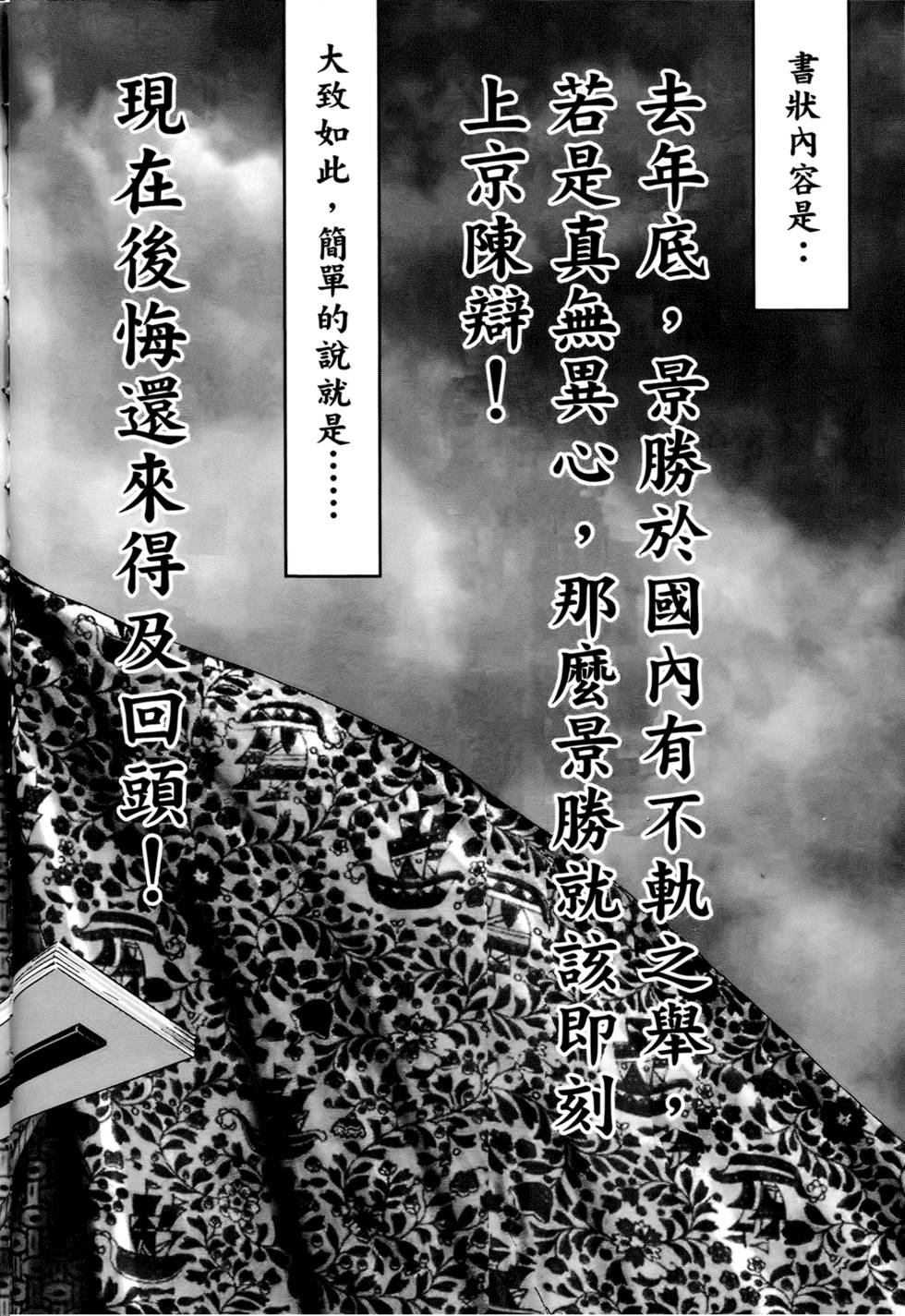 第128页
