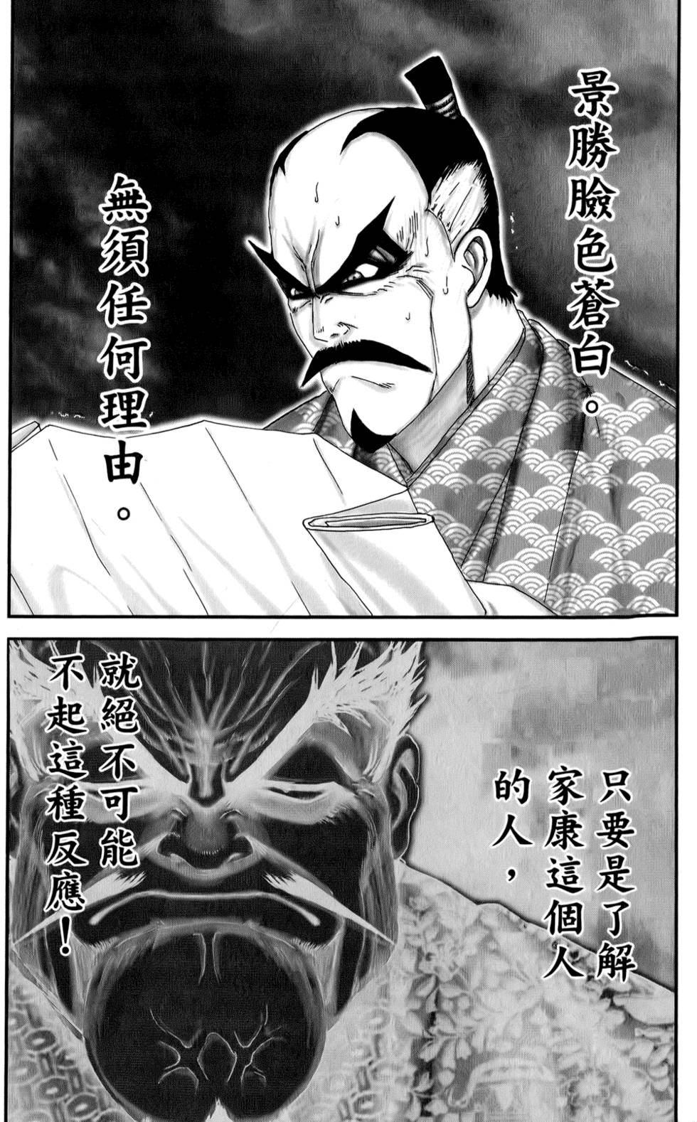 第130页