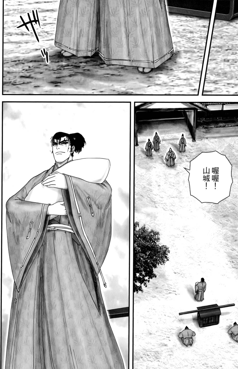 第132页