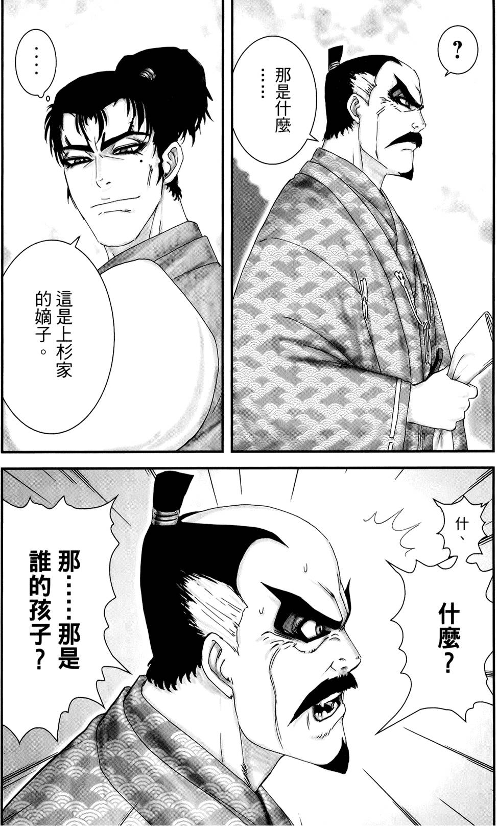 第133页