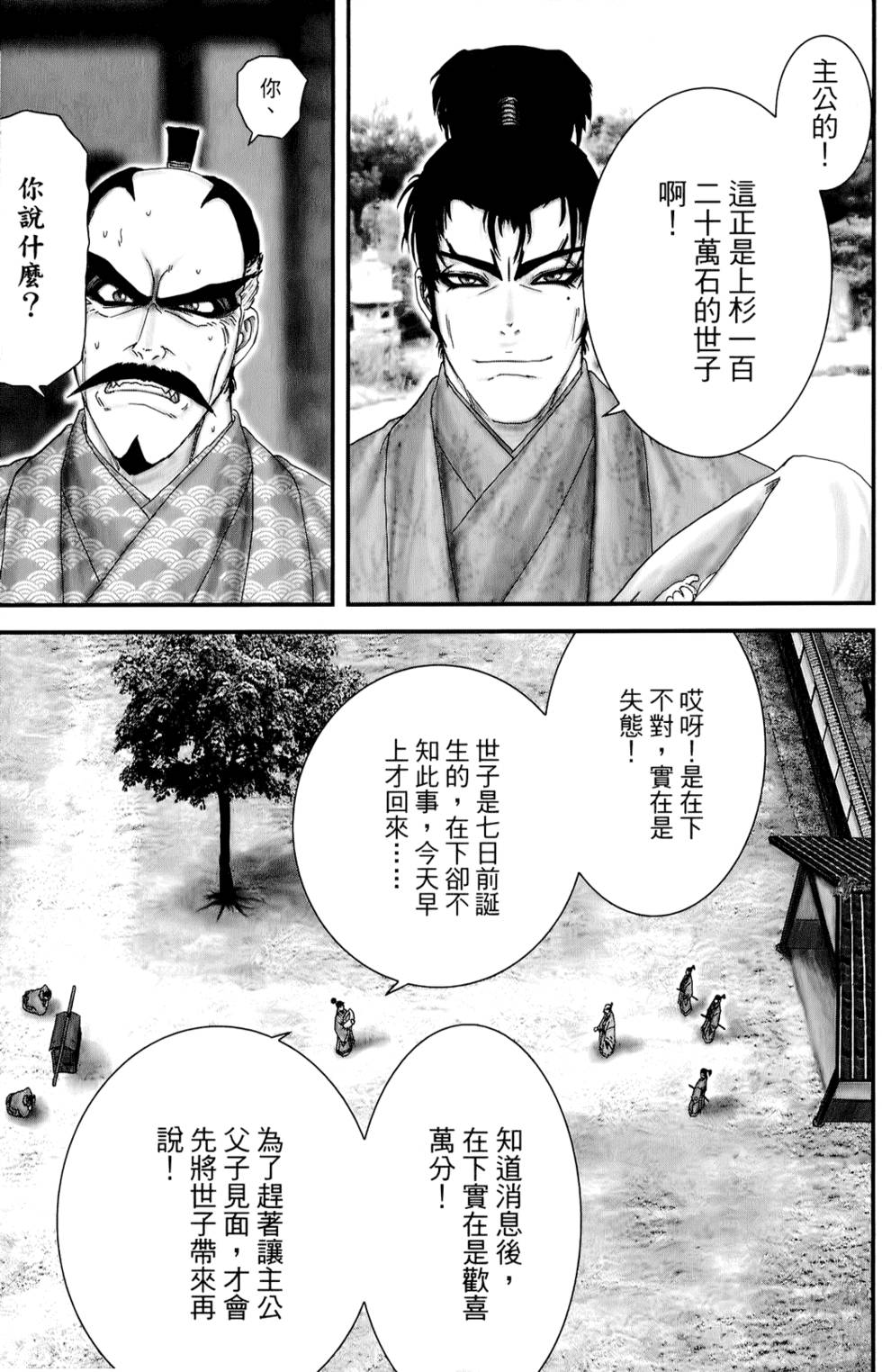 第137页