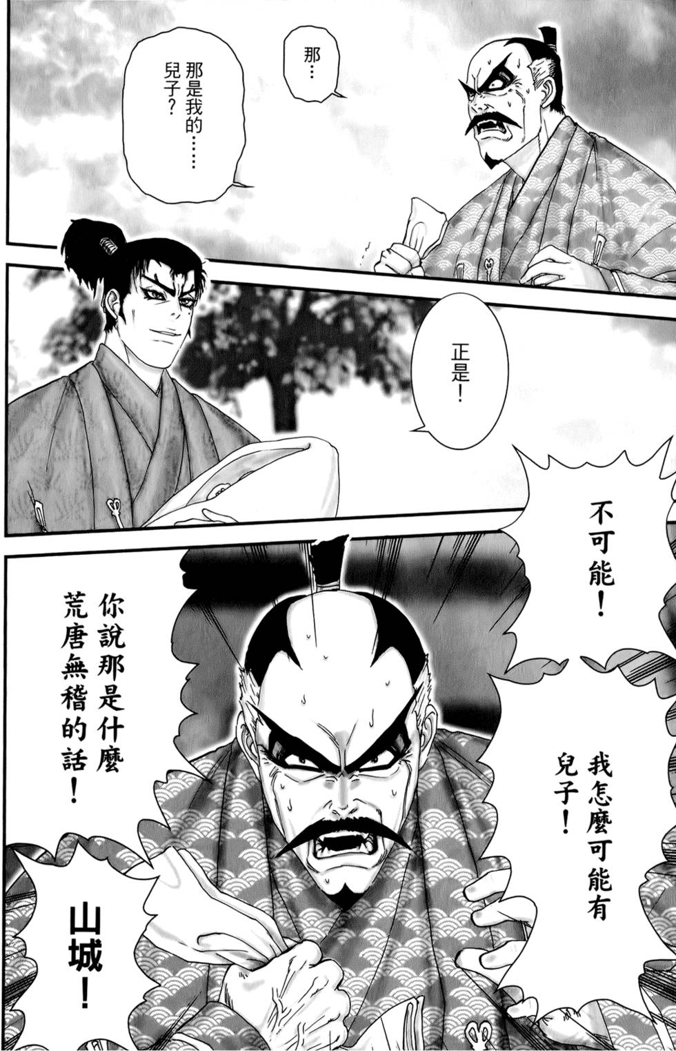 第138页