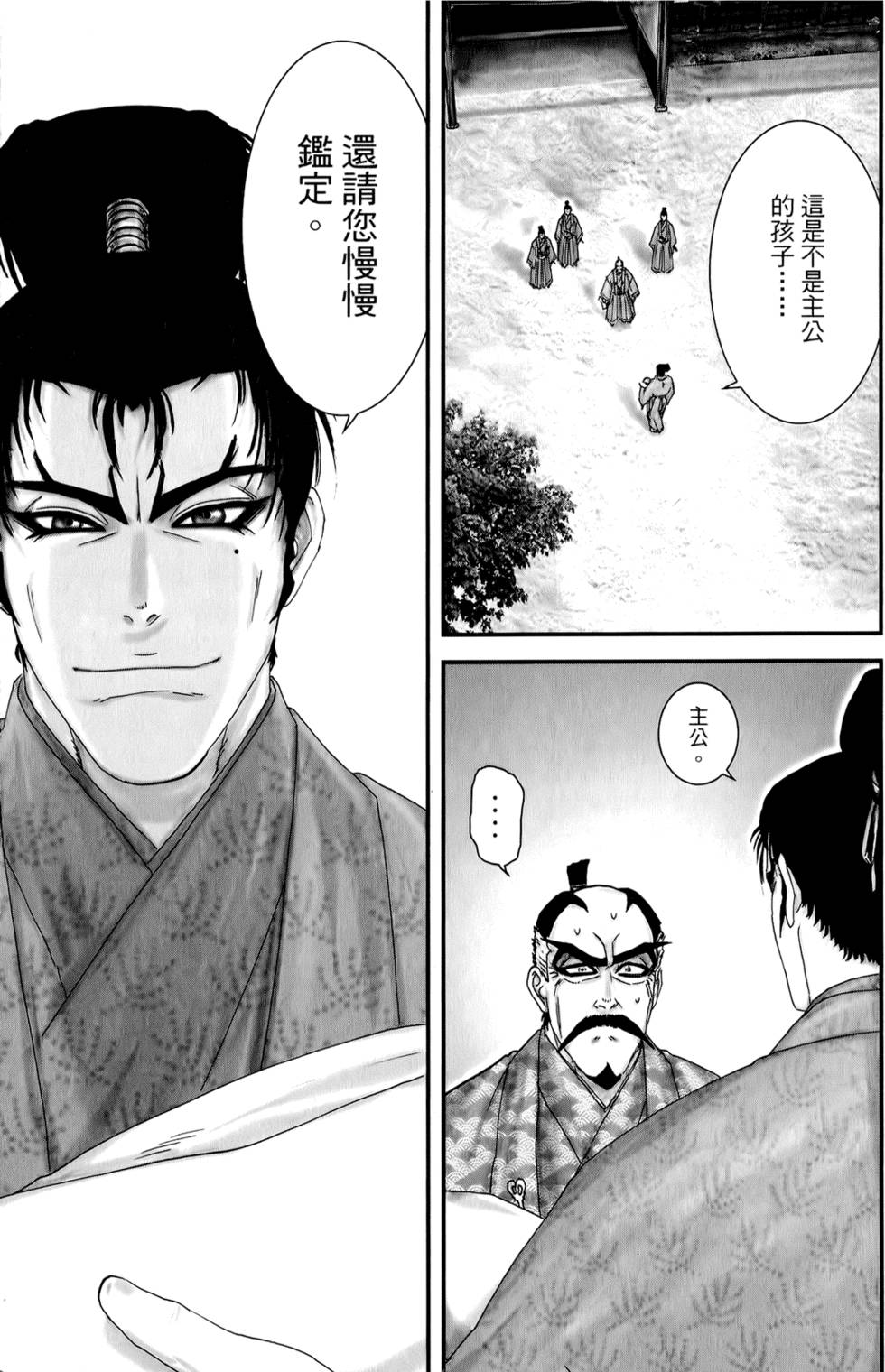 第139页
