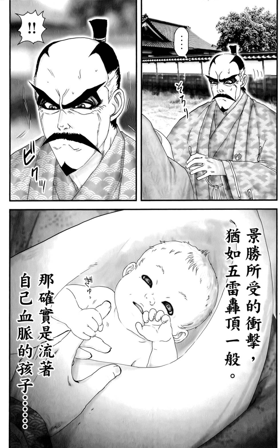 第140页