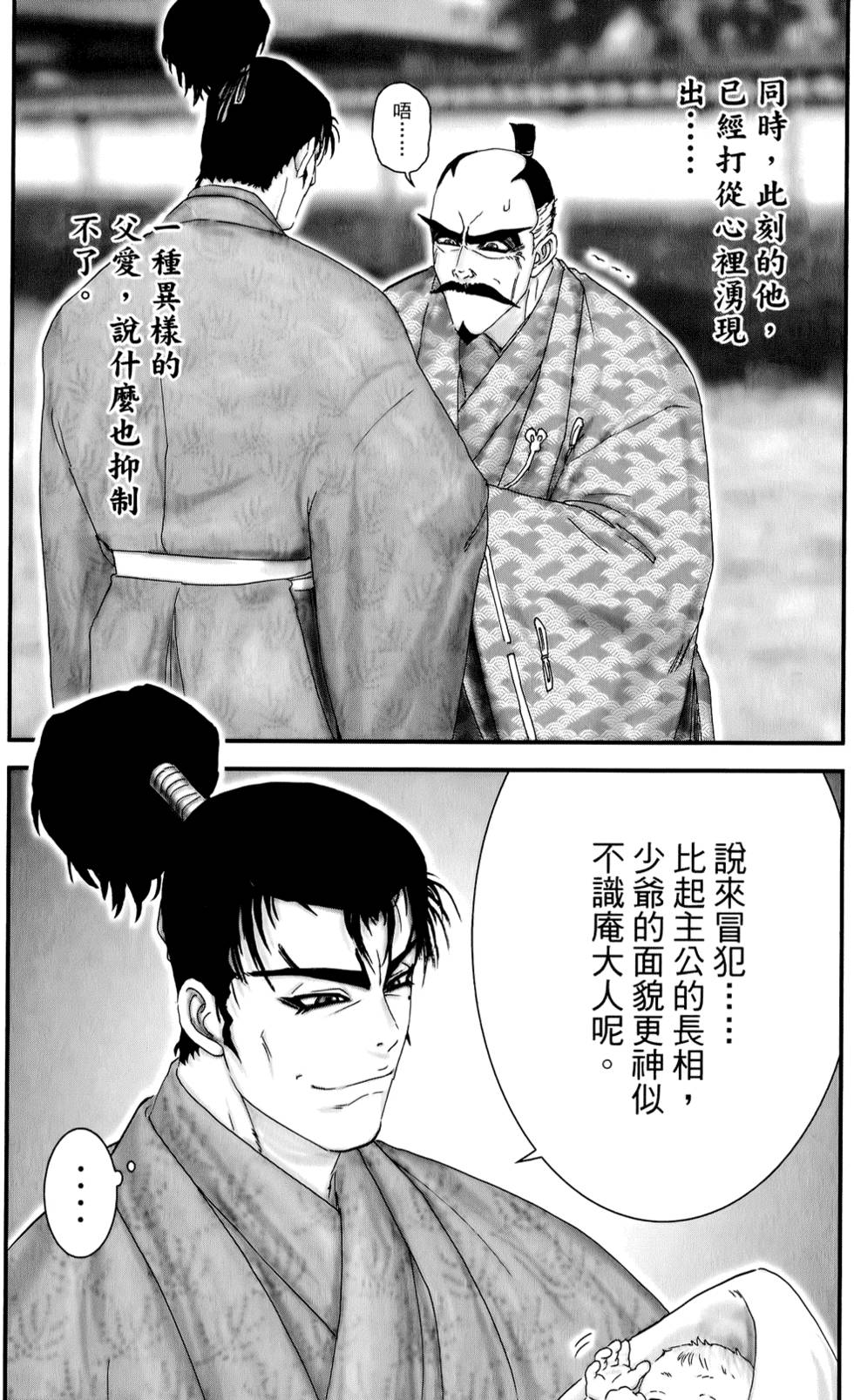 第141页
