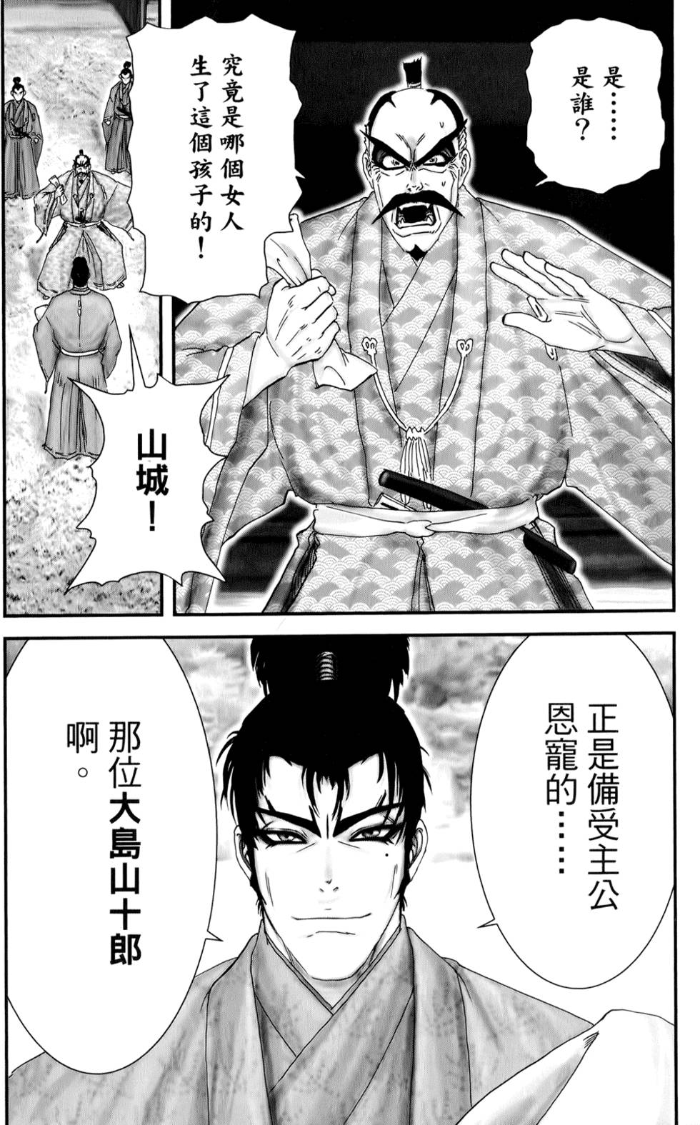 第144页