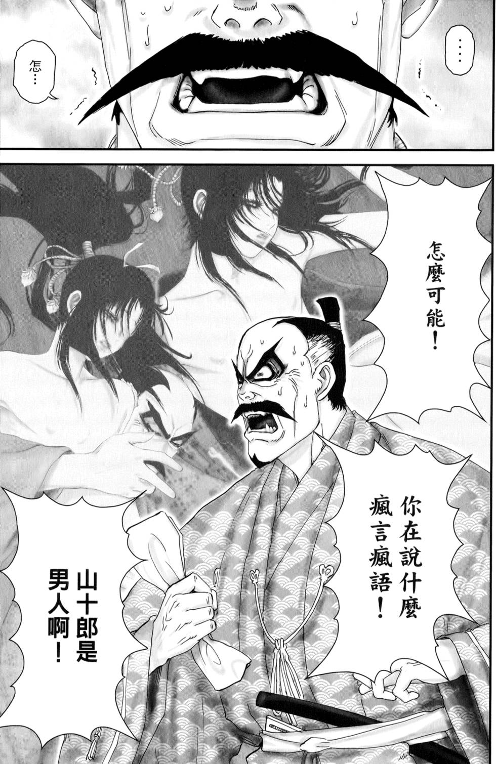 第145页