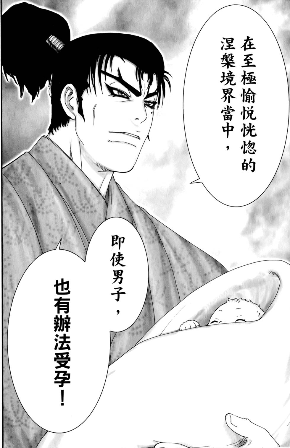 第146页