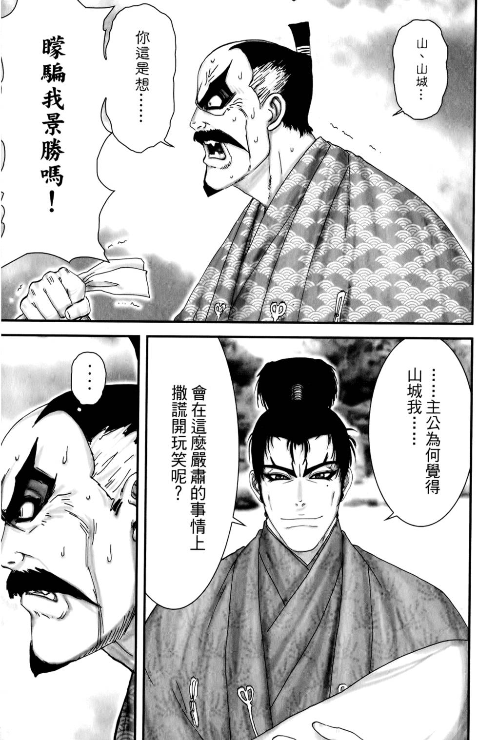 第147页