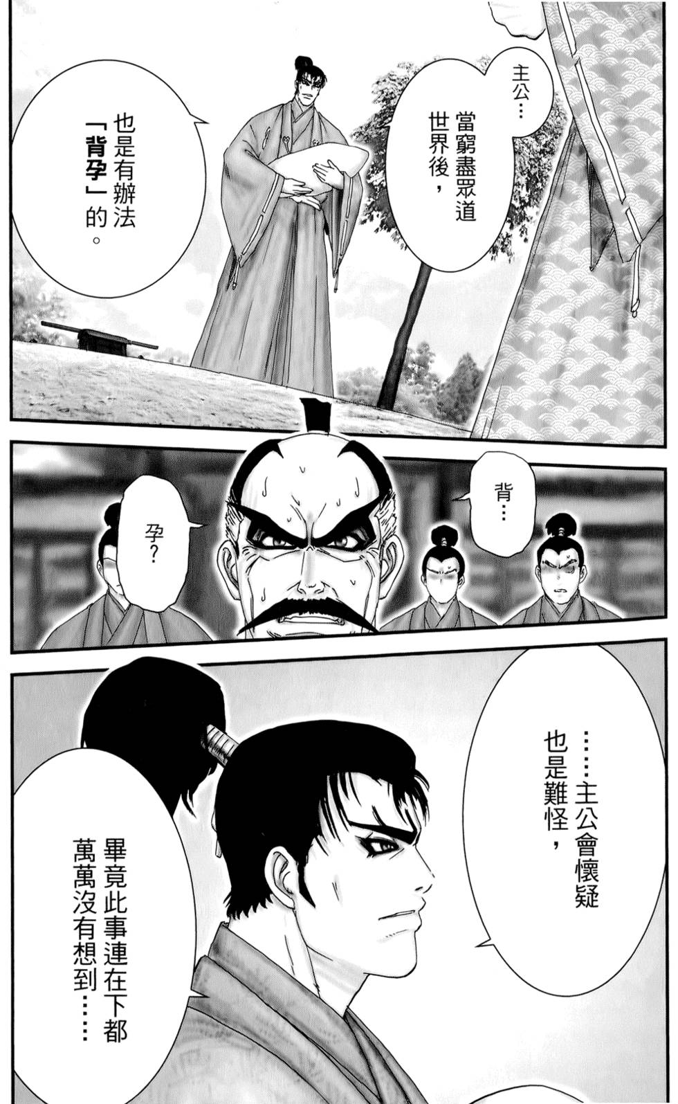 第148页