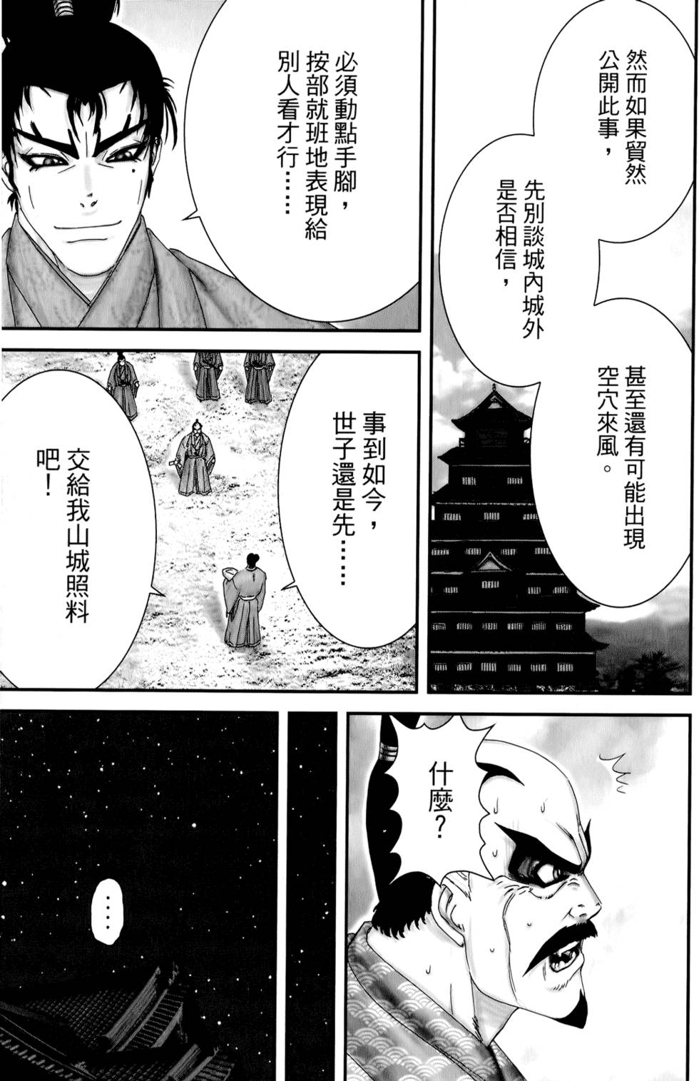 第149页