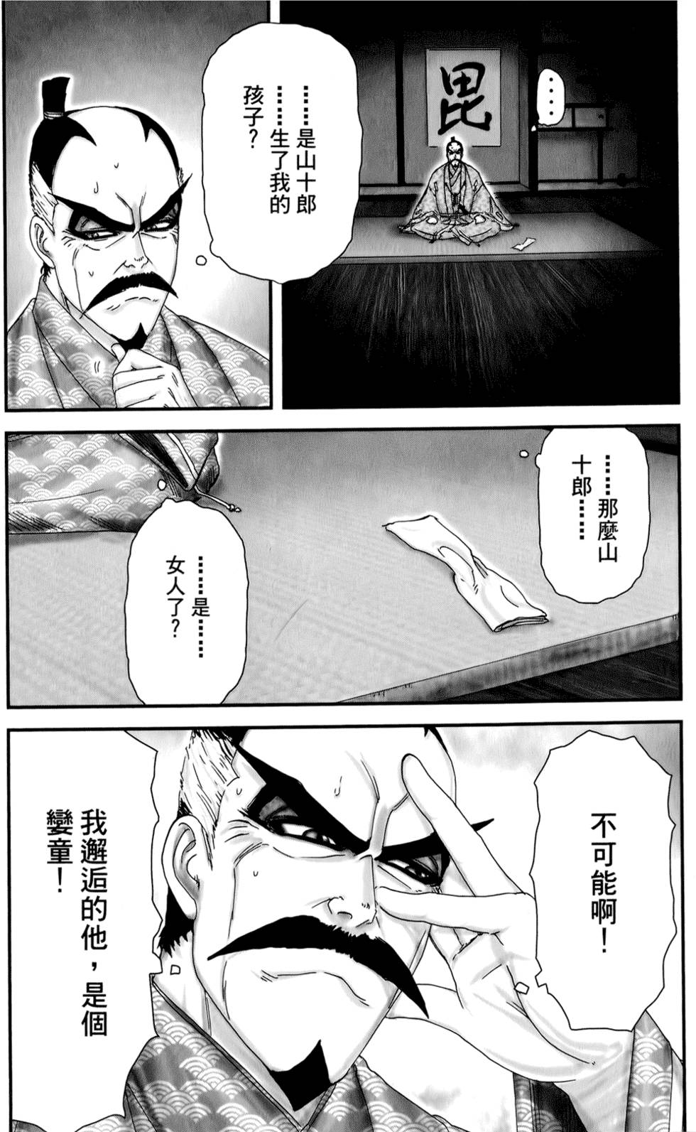 第150页