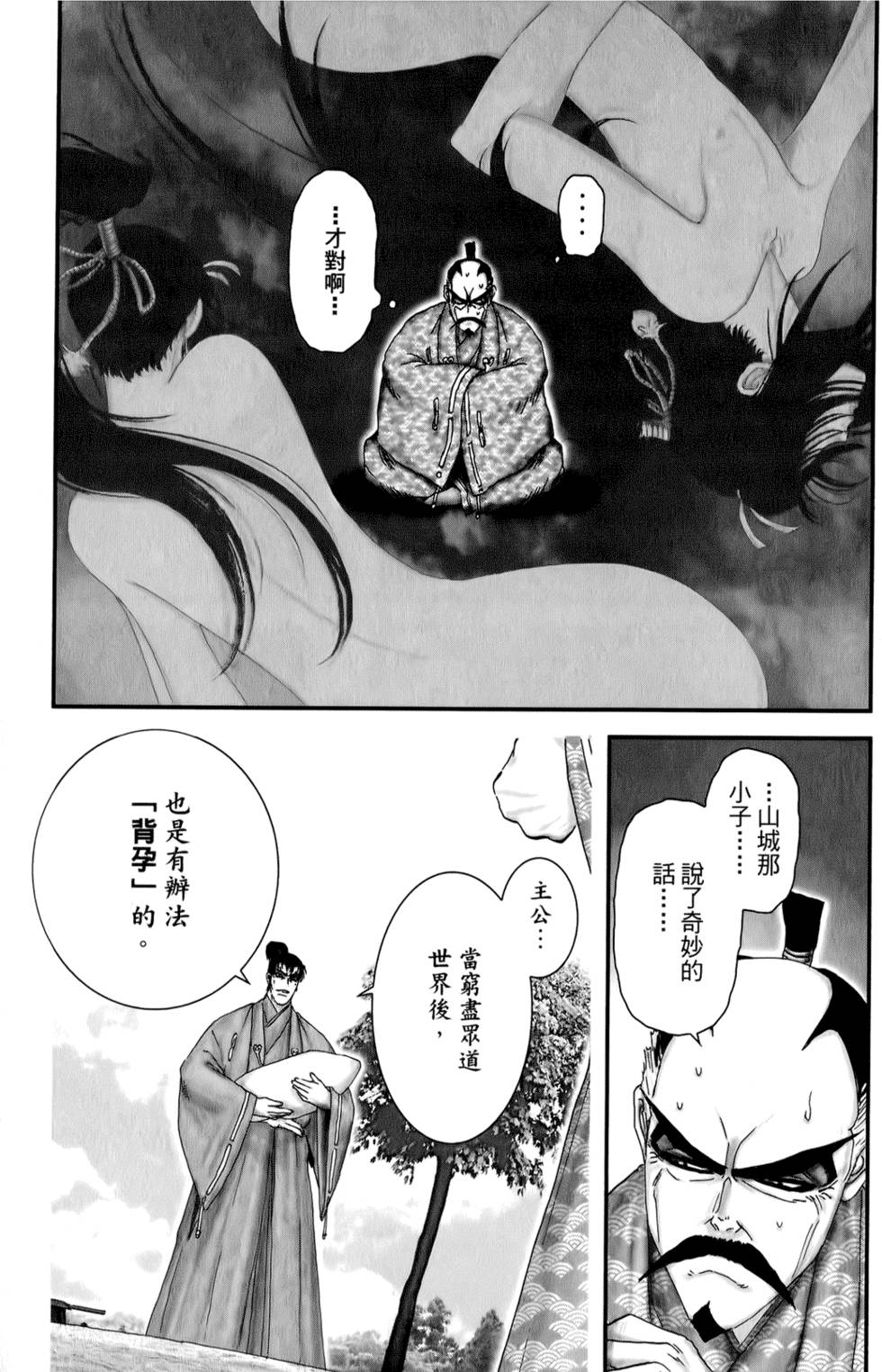 第151页