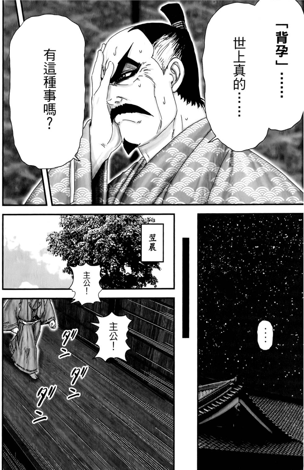 第152页